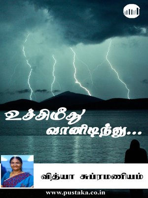 cover image of Uchimeethu Vaanidinthu...